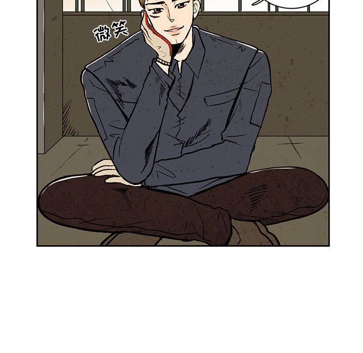 牵你手入睡:第16话-30