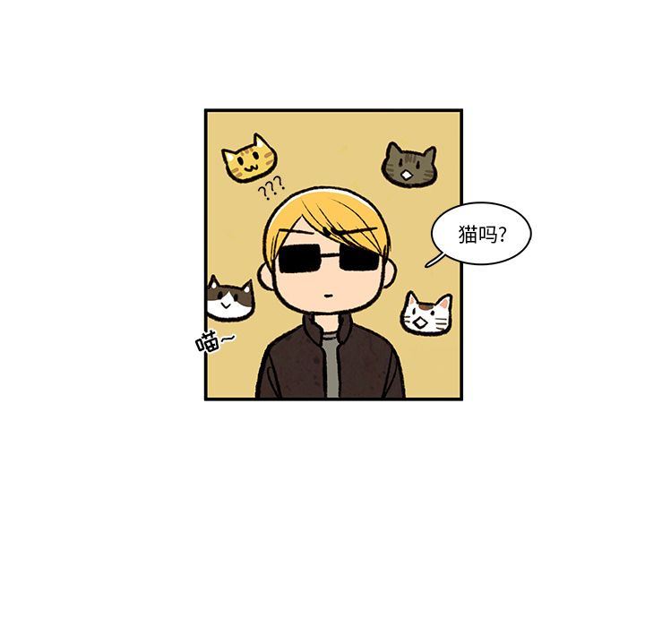 牵你手入睡:第16话-31