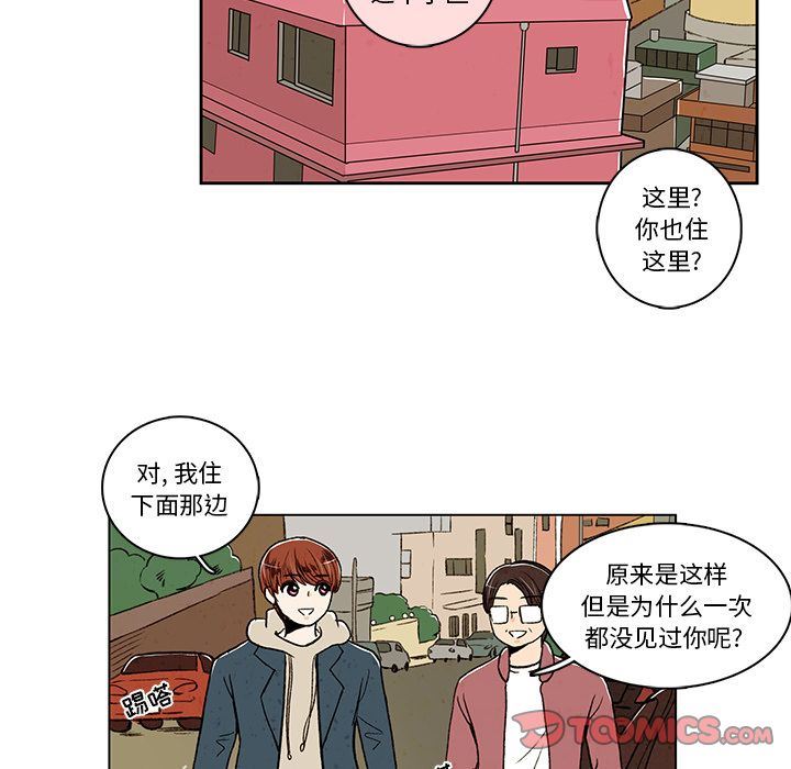 牵你手入睡:第16话-33