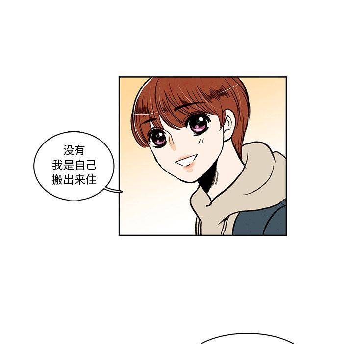 牵你手入睡:第16话-35