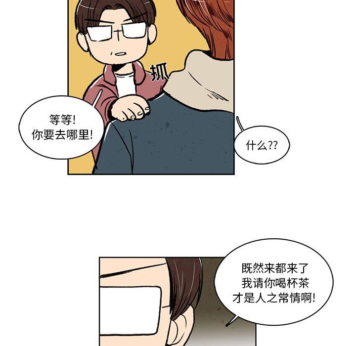 牵你手入睡:第16话-46