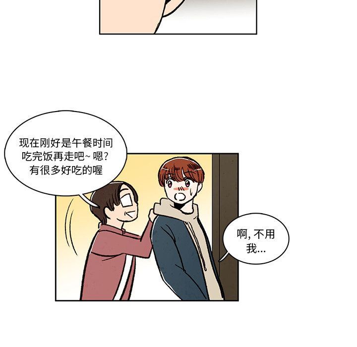 牵你手入睡:第16话-47