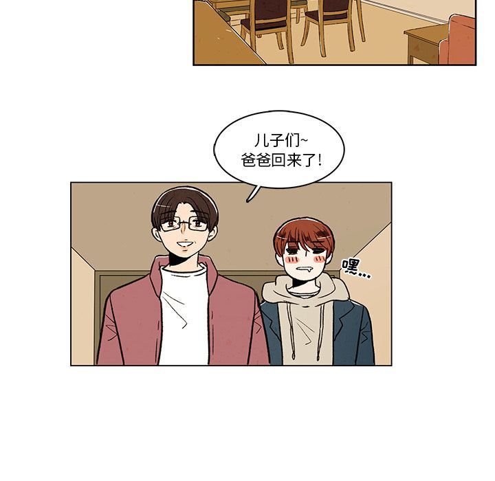 牵你手入睡:第16话-51