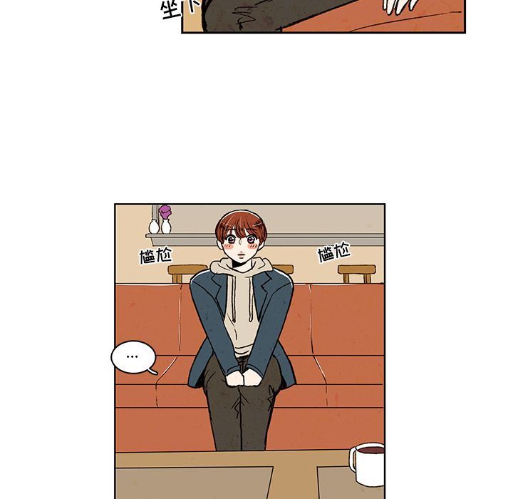 牵你手入睡:第16话-54