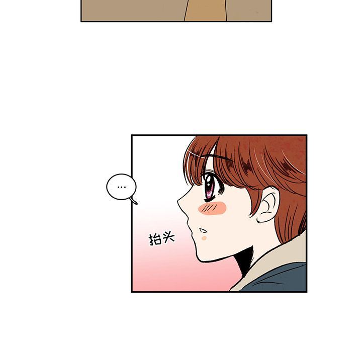 牵你手入睡:第16话-55