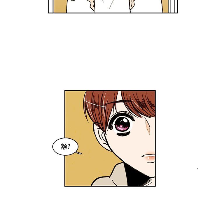 牵你手入睡:第16话-59