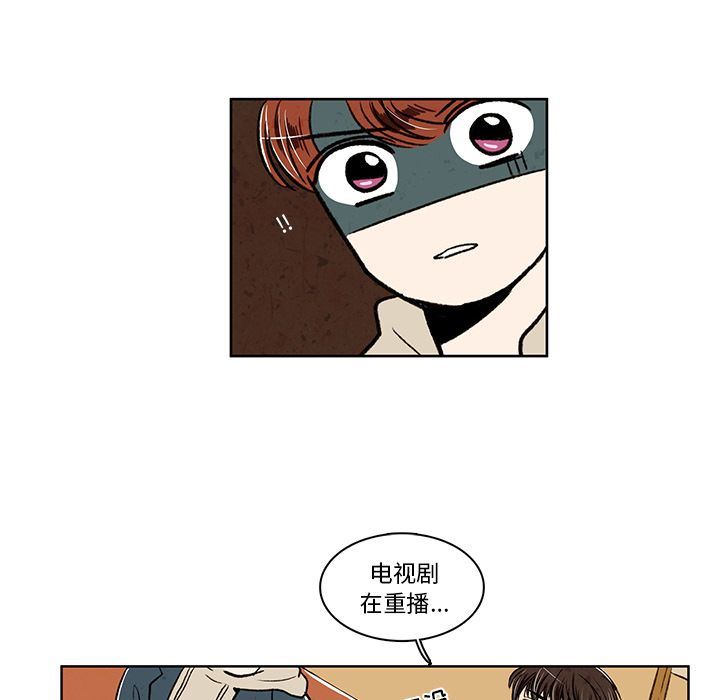 牵你手入睡:第16话-63