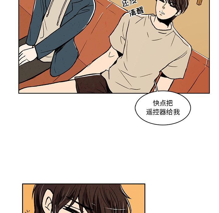 牵你手入睡:第16话-64