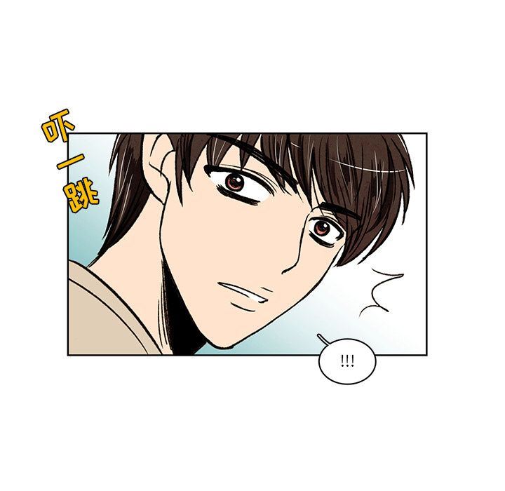 牵你手入睡:第16话-66