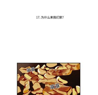 牵你手入睡:第17话-7