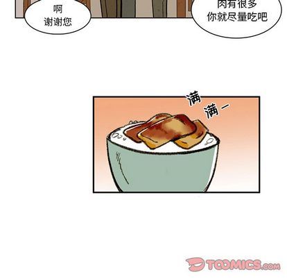 牵你手入睡:第17话-9