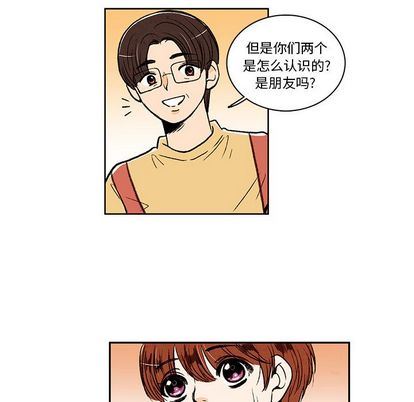 牵你手入睡:第17话-10