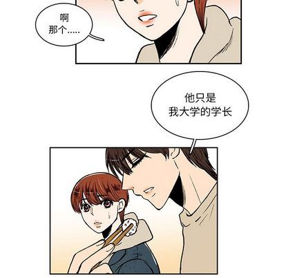 牵你手入睡:第17话-11