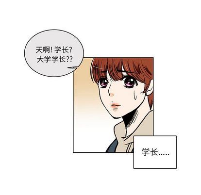 牵你手入睡:第17话-12