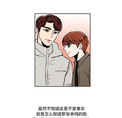 牵你手入睡:第17话-19