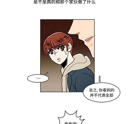 牵你手入睡:第17话-20