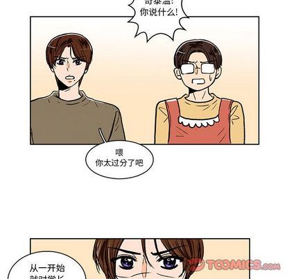 牵你手入睡:第17话-21