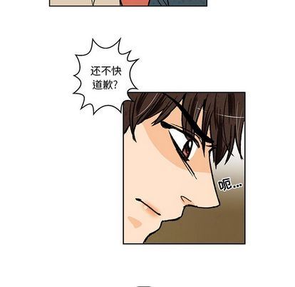 牵你手入睡:第17话-23