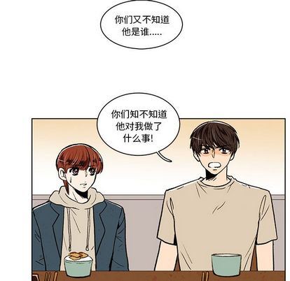 牵你手入睡:第17话-24