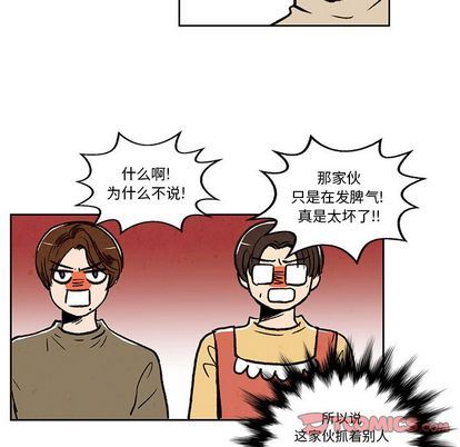 牵你手入睡:第17话-29