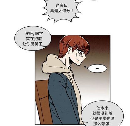 牵你手入睡:第17话-31