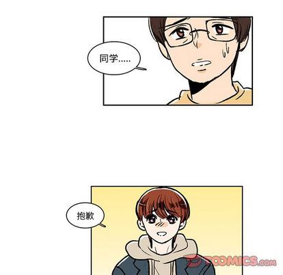 牵你手入睡:第17话-33