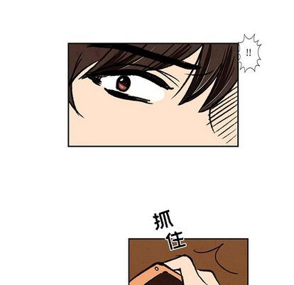 牵你手入睡:第17话-38