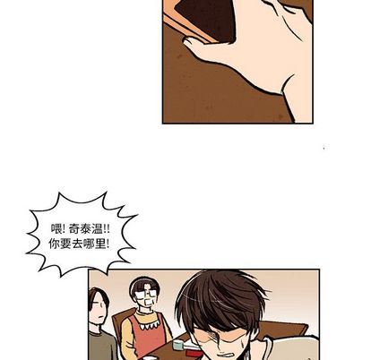 牵你手入睡:第17话-39