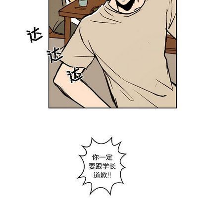 牵你手入睡:第17话-40