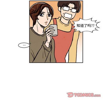 牵你手入睡:第17话-41