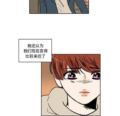 牵你手入睡:第17话-46