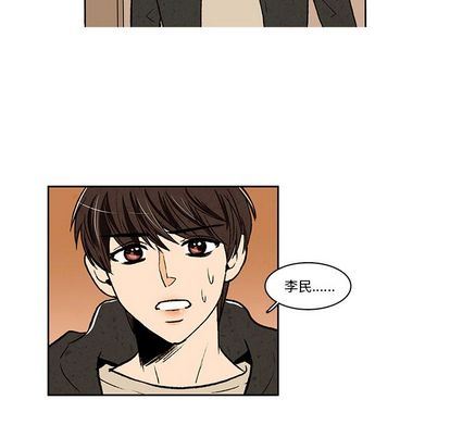 牵你手入睡:第17话-50