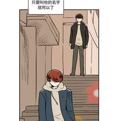 牵你手入睡:第17话-52