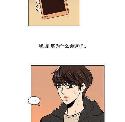 牵你手入睡:第17话-54