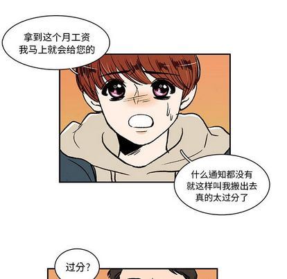 牵你手入睡:第17话-58