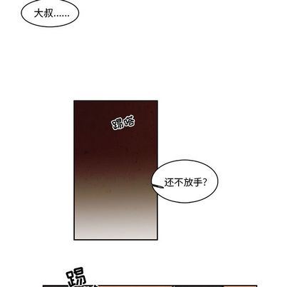 牵你手入睡:第17话-62