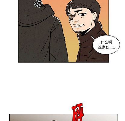 牵你手入睡:第17话-63