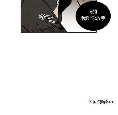 牵你手入睡:第17话-67