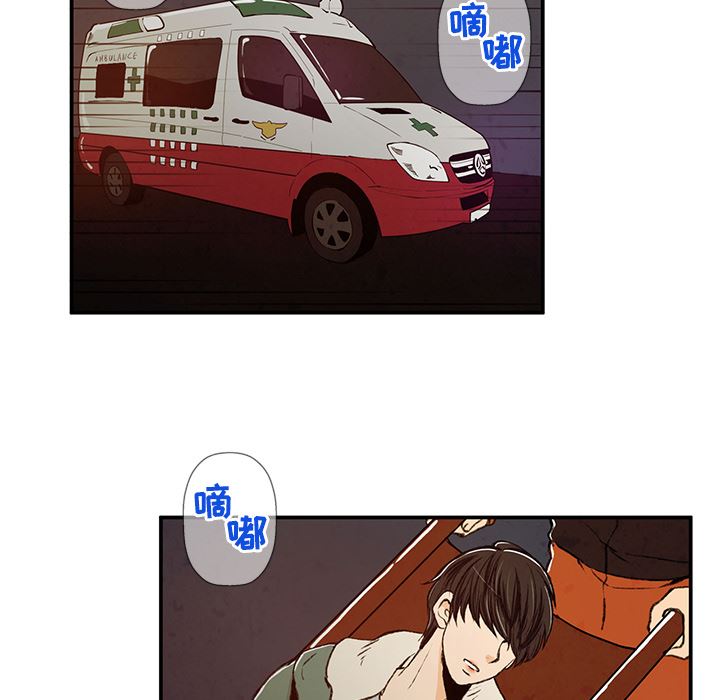 牵你手入睡:第2话-6