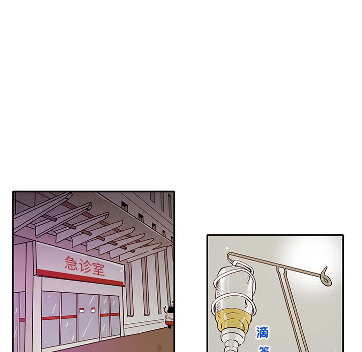 牵你手入睡:第2话-11