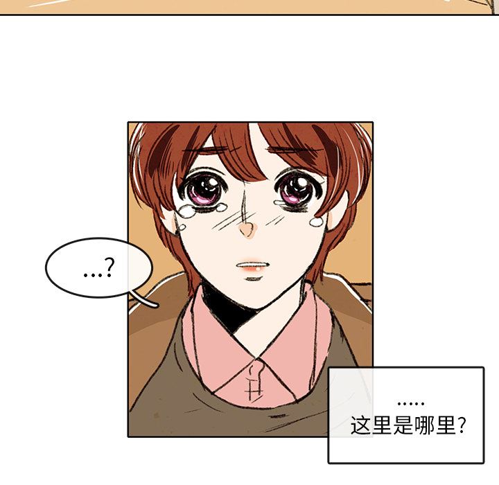 牵你手入睡:第2话-18