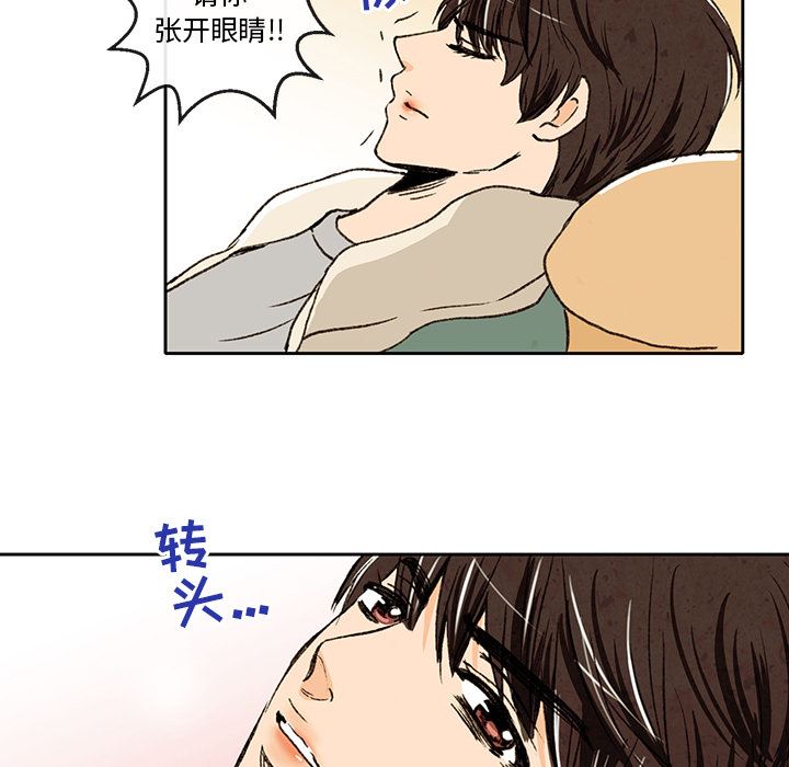 牵你手入睡:第2话-27