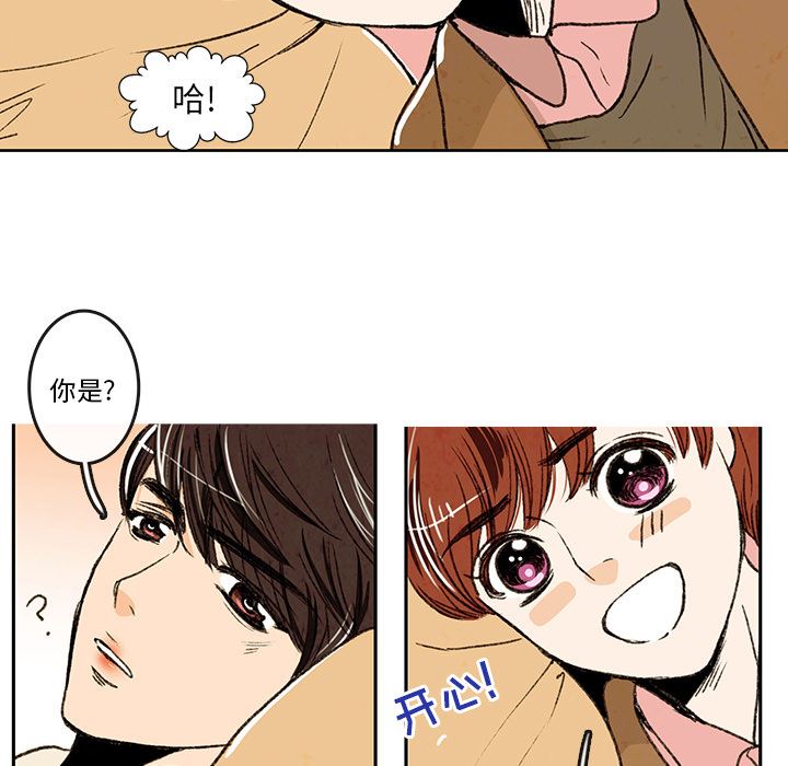 牵你手入睡:第2话-29