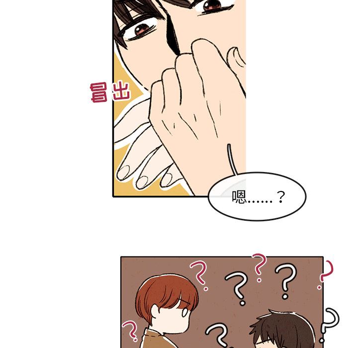 牵你手入睡:第2话-34