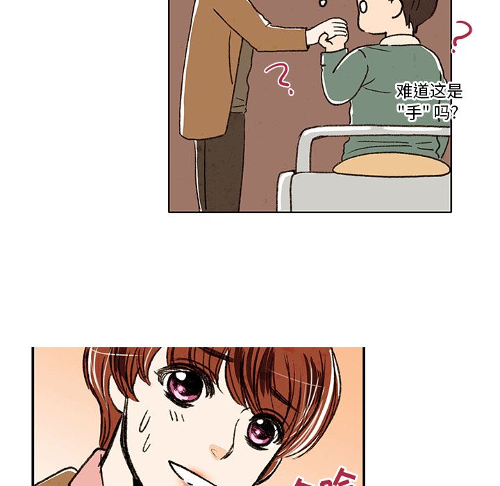 牵你手入睡:第2话-35