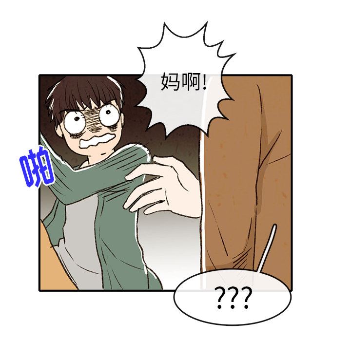 牵你手入睡:第2话-37