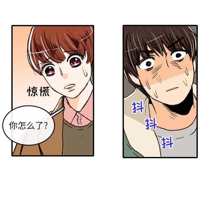 牵你手入睡:第2话-38