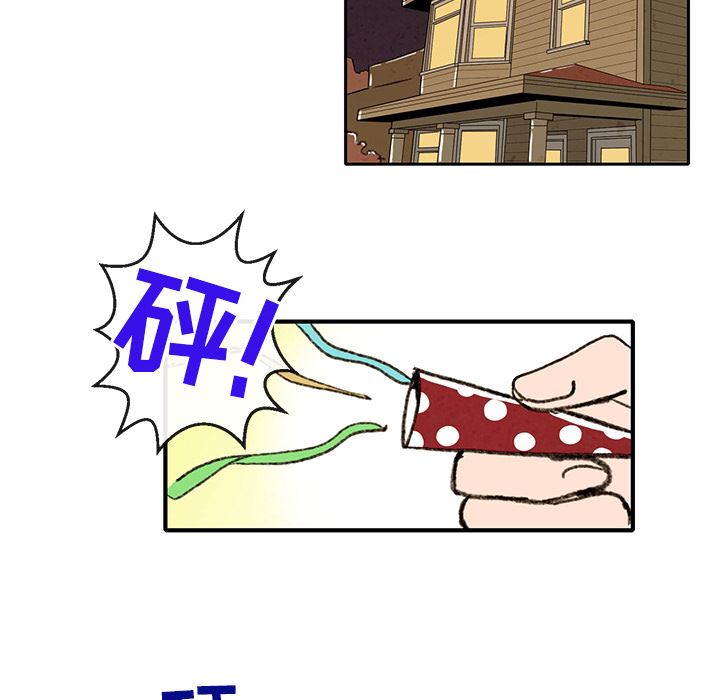 牵你手入睡:第2话-45