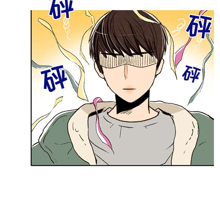 牵你手入睡:第2话-46