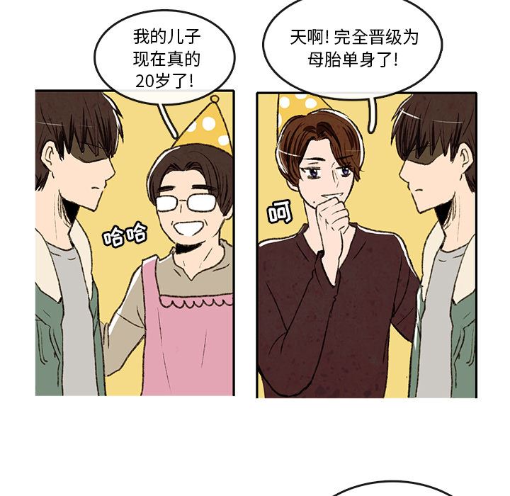 牵你手入睡:第2话-49